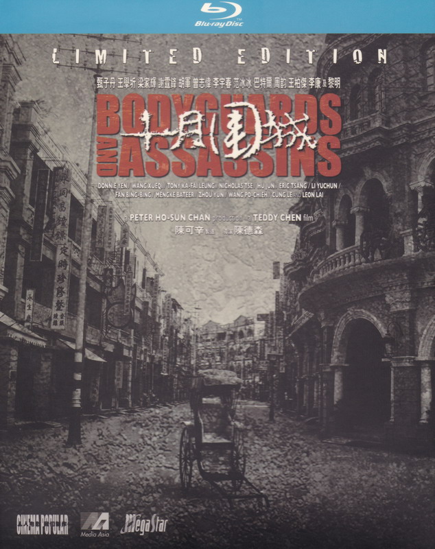 [Võ Thuật] Bodyguards and Assassins 2009 Blu-ray 1080p x265 10bit DTS 5.1-PTer  -Thập Nguyệt Vi Thành (Sub Việt)